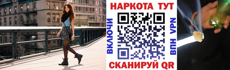 Как найти наркотики Палласовка Каннабис ГАШ