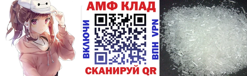 как найти наркотики  Палласовка  Амфетамин 98% 