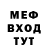 Метадон белоснежный Galina Kostjukevitch