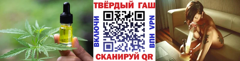 Еда ТГК марихуана  где купить   площадка как зайти  Палласовка 