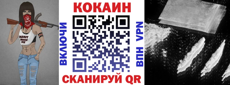 КОКАИН 98%  где купить наркотик  даркнет состав  Палласовка 