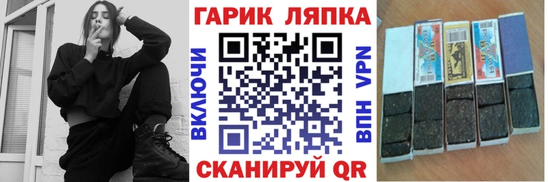 Гашиш Premium  Палласовка 