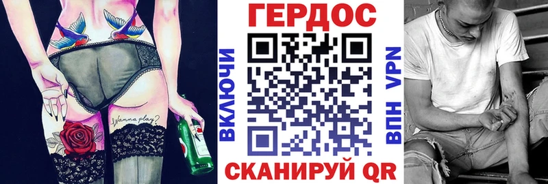 ГЕРОИН герыч  Палласовка 