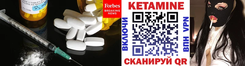 КЕТАМИН ketamine  Палласовка 