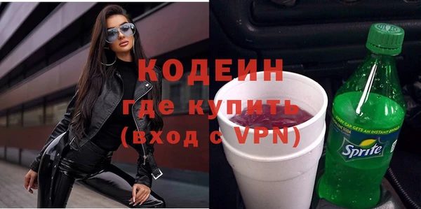 мяу мяу мука Арсеньев