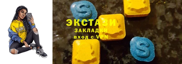 мяу мяу мука Арсеньев