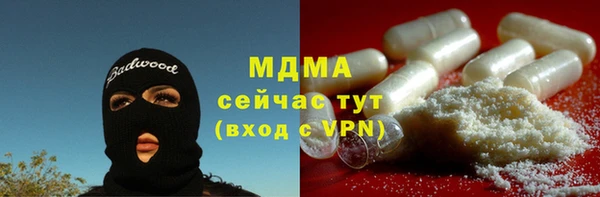 мяу мяу мука Арсеньев