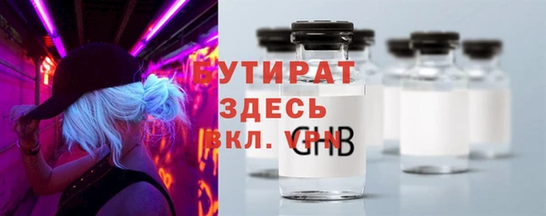 героин Сафоново