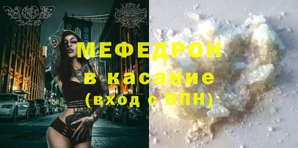 мяу мяу мука Арсеньев