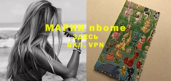 альфа пвп Армянск