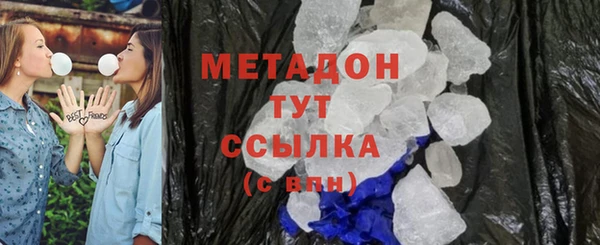 МДМА Сатка