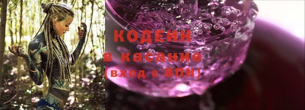 мяу мяу мука Арсеньев