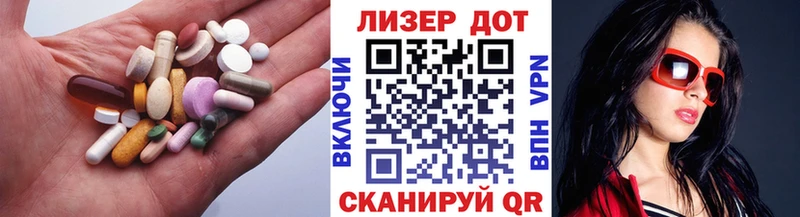 Лсд 25 экстази кислота  Палласовка 