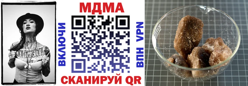 MEGA tor  дарнет шоп  Палласовка  МДМА Molly 