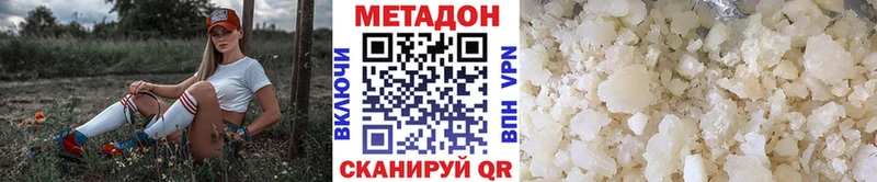 дарнет шоп  Палласовка  МЕТАДОН белоснежный 