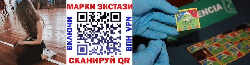 Марки N-bome 1,8мг  Палласовка 
