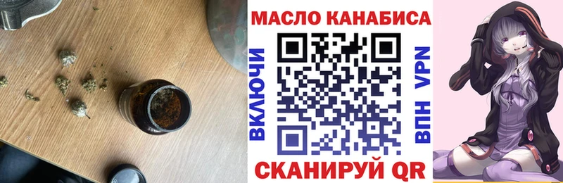 ссылка на мегу вход  Палласовка  Дистиллят ТГК жижа 