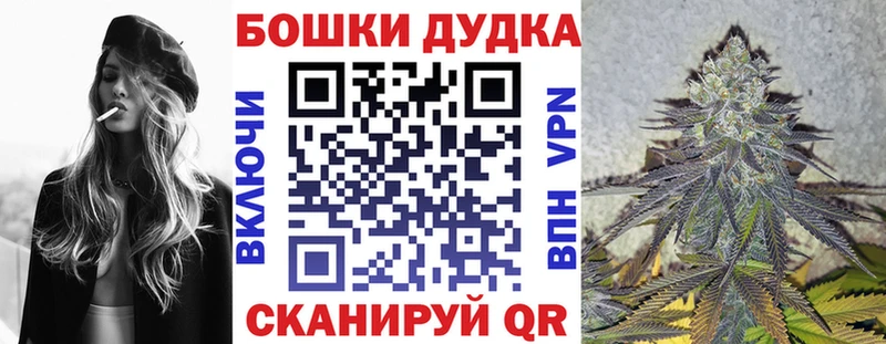 Бошки Шишки тримм кракен онион Палласовка